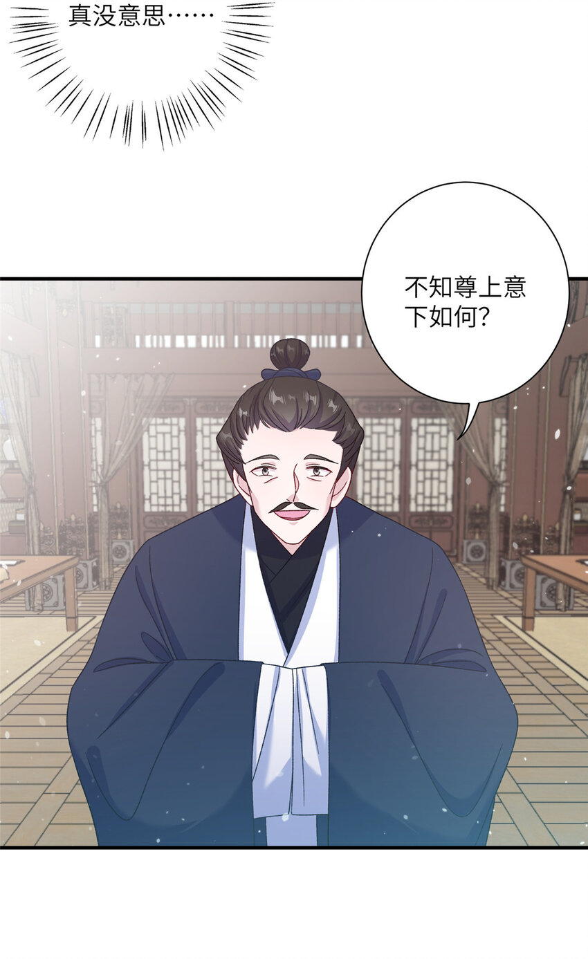 37 财力or技术-第37话