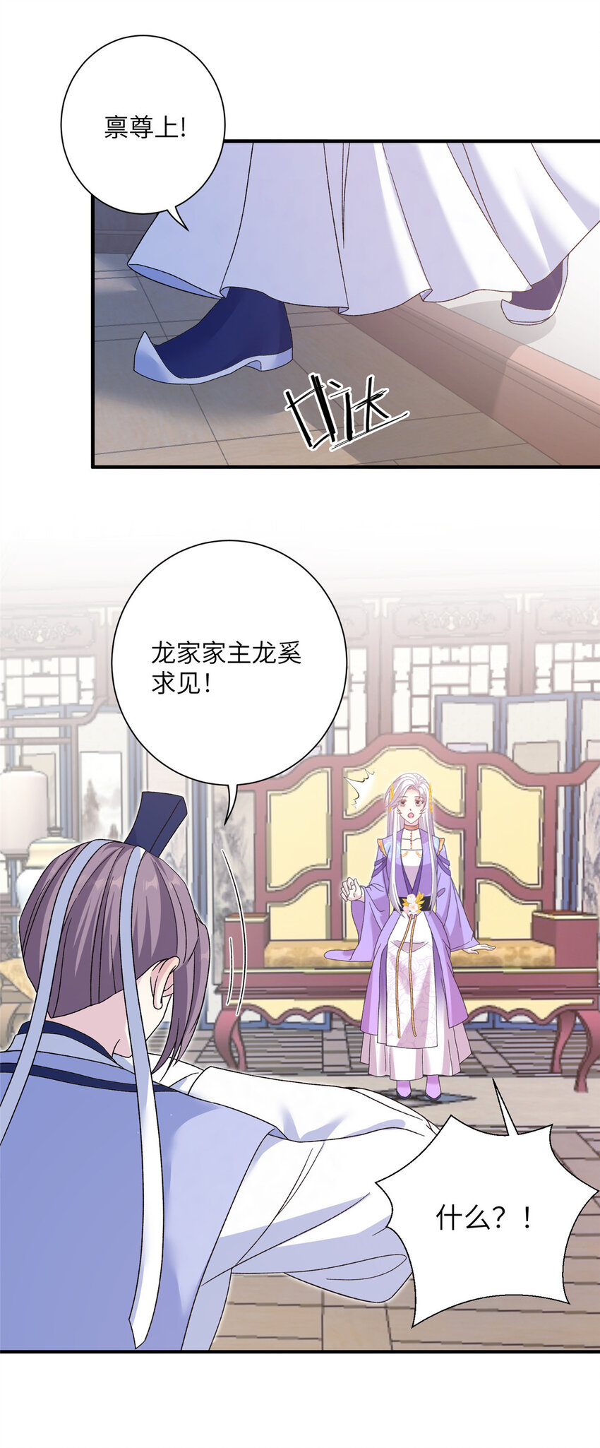 37 财力or技术-第37话