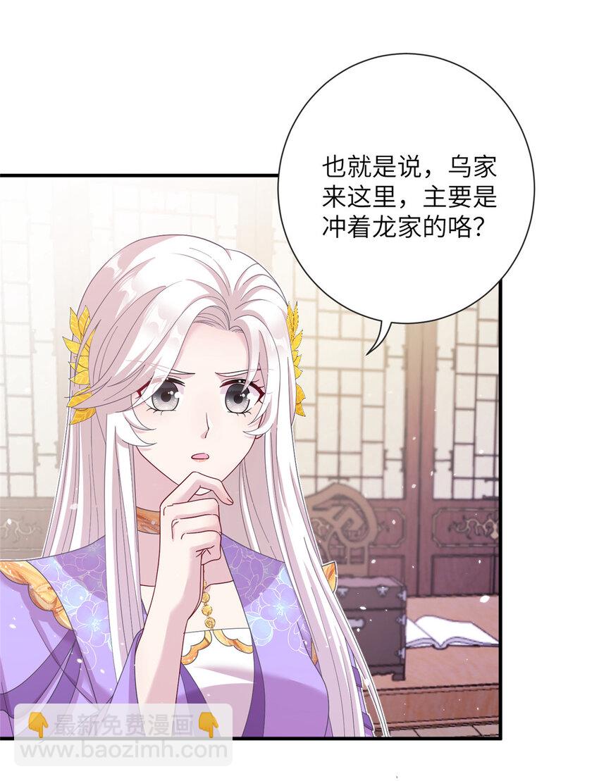 37 财力or技术-第37话