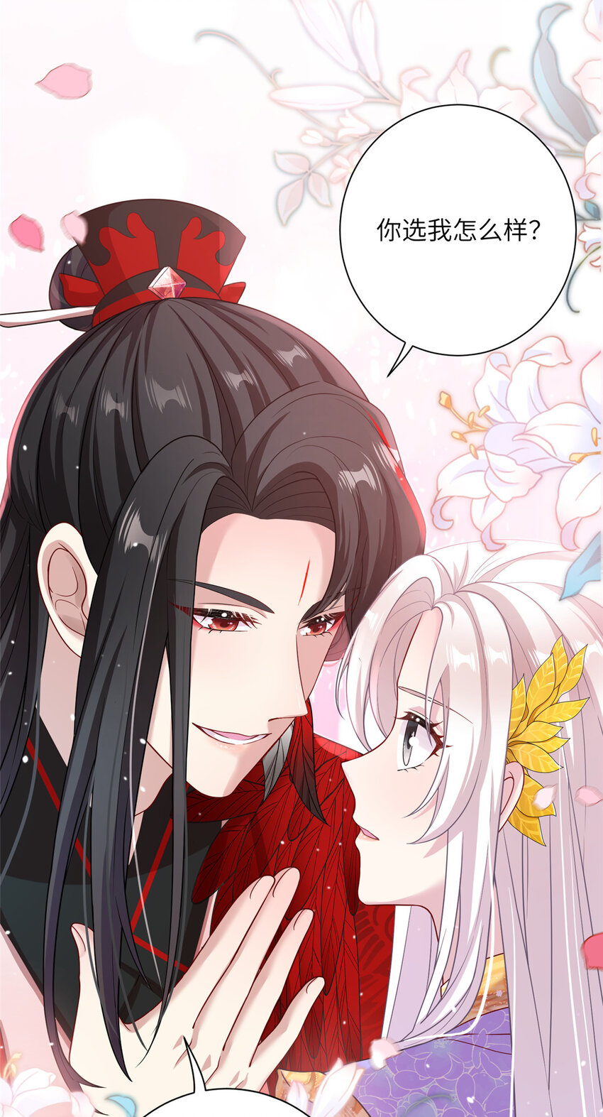 39 又见荀容-第39话