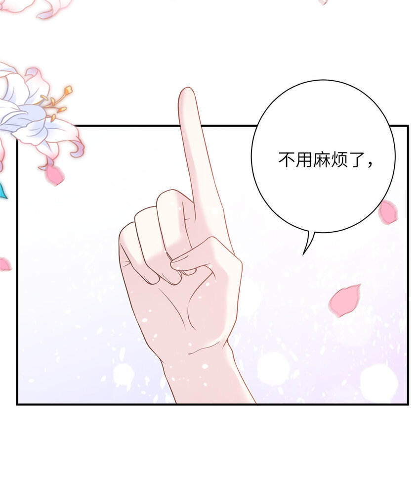 39 又见荀容-第39话