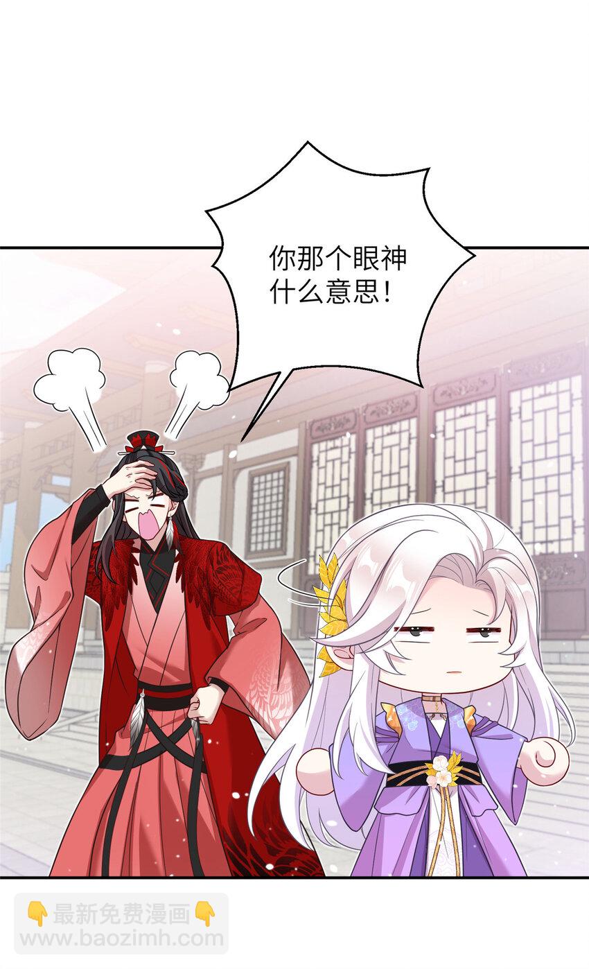 39 又见荀容-第39话