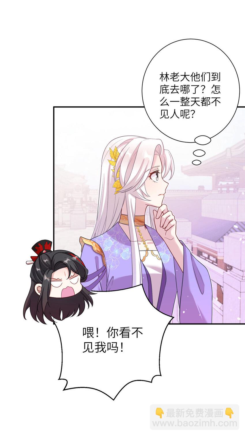 39 又见荀容-第39话