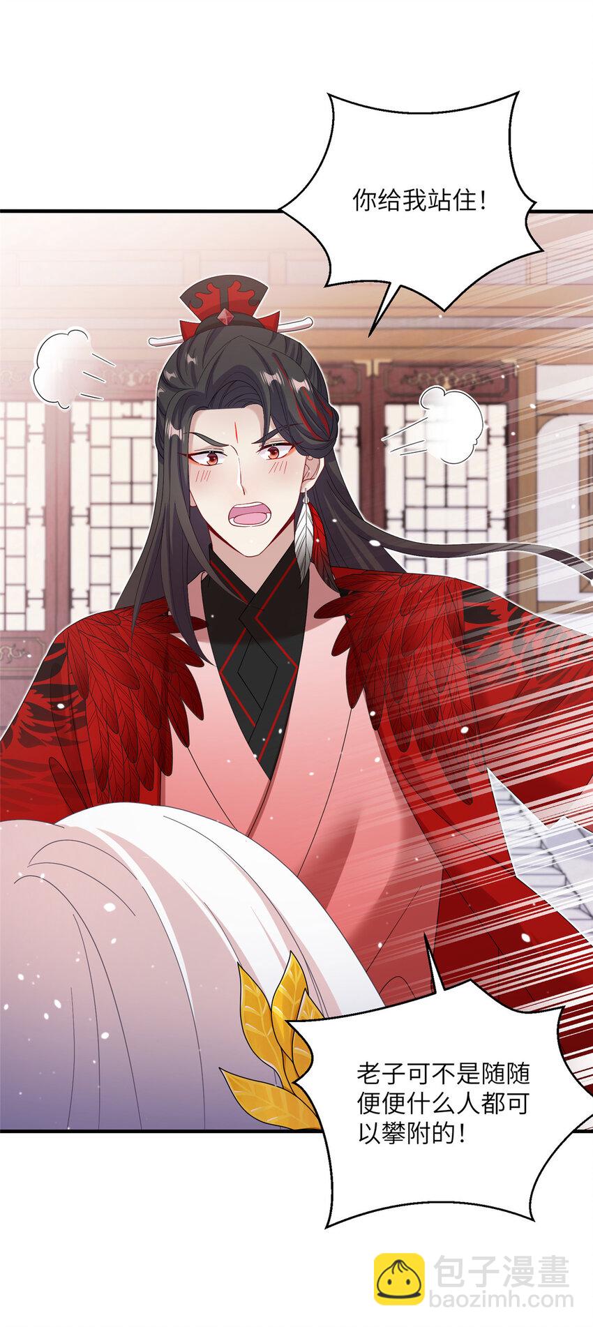 39 又见荀容-第39话