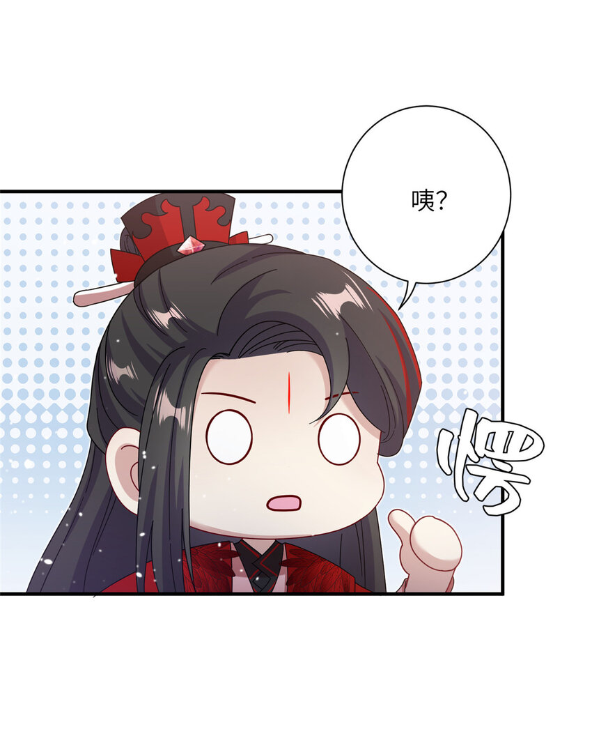 39 又见荀容-第39话