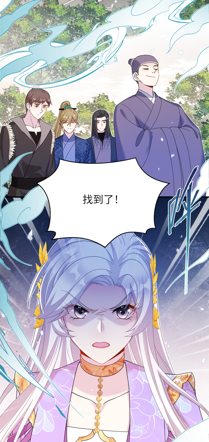 39 又见荀容-第39话