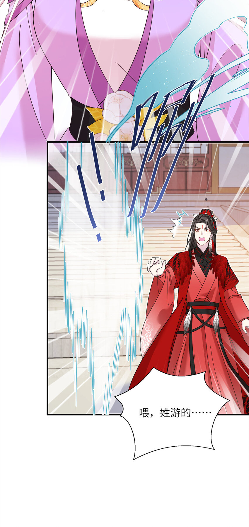 39 又见荀容-第39话