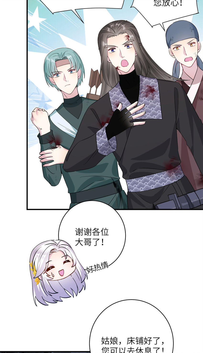 04 洞中过夜-第5话