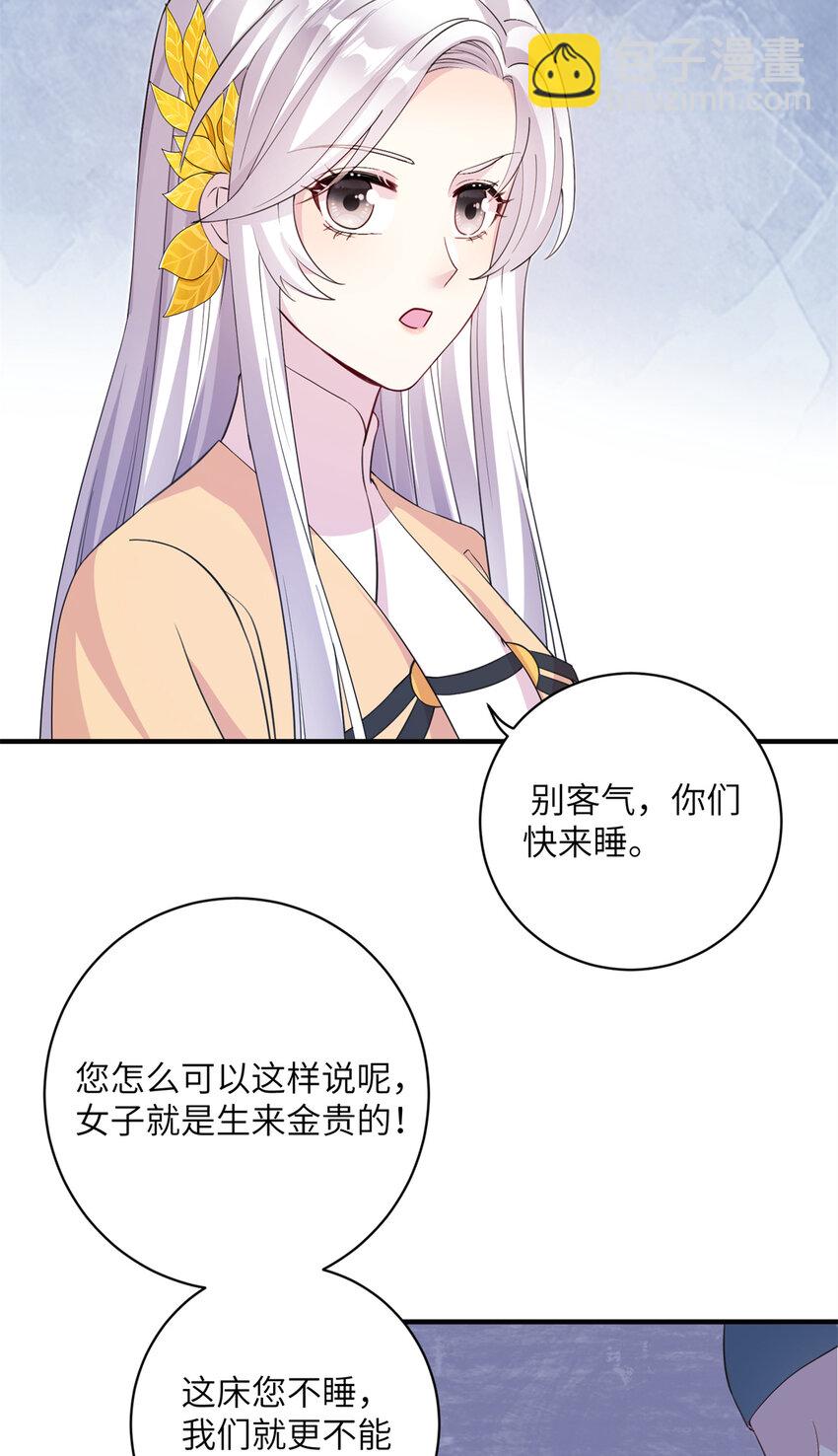 04 洞中过夜-第5话