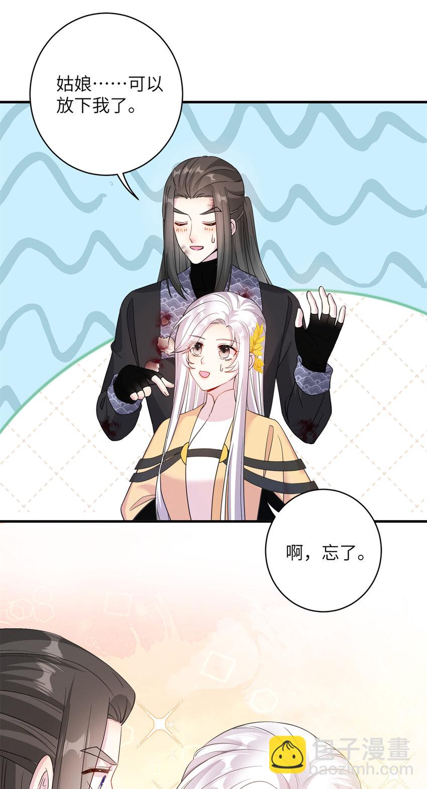 04 洞中过夜-第5话