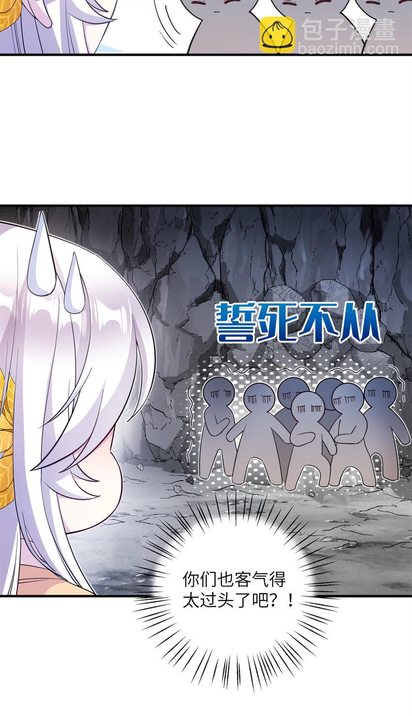 04 洞中过夜-第5话