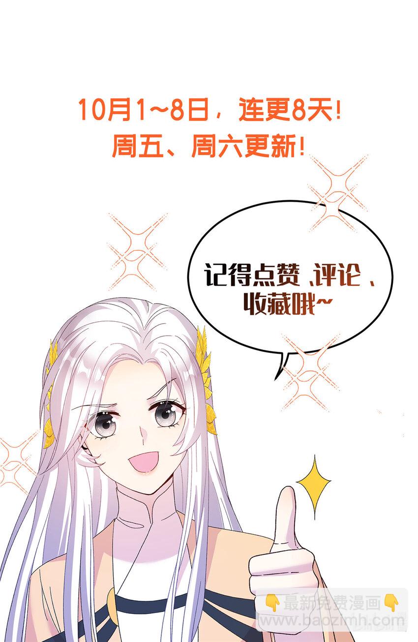 04 洞中过夜-第5话