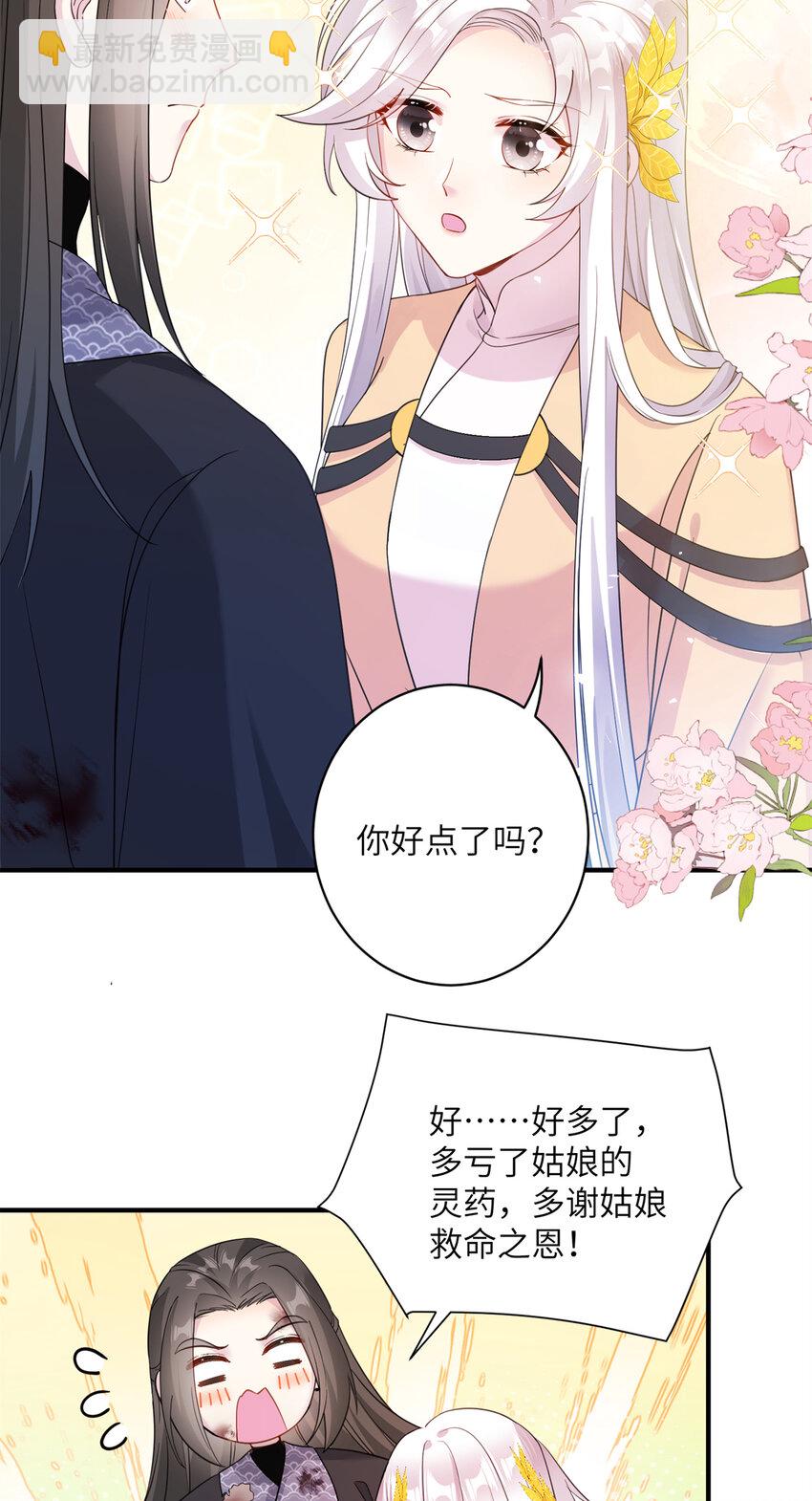 04 洞中过夜-第5话