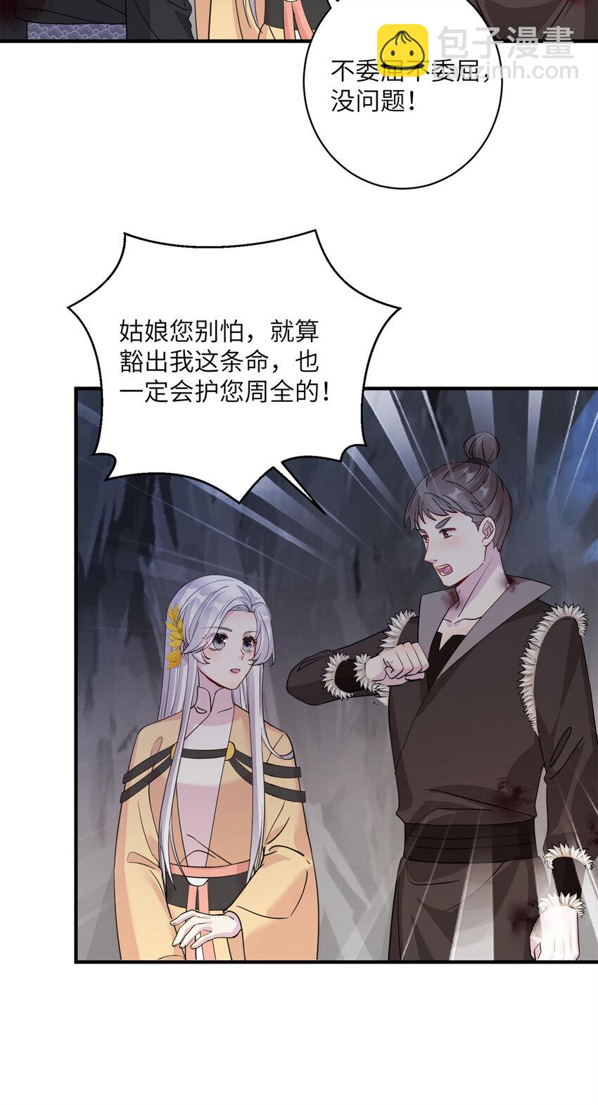 04 洞中过夜-第5话