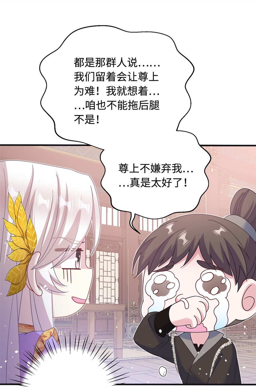 41 你们是我的兄弟-第41话