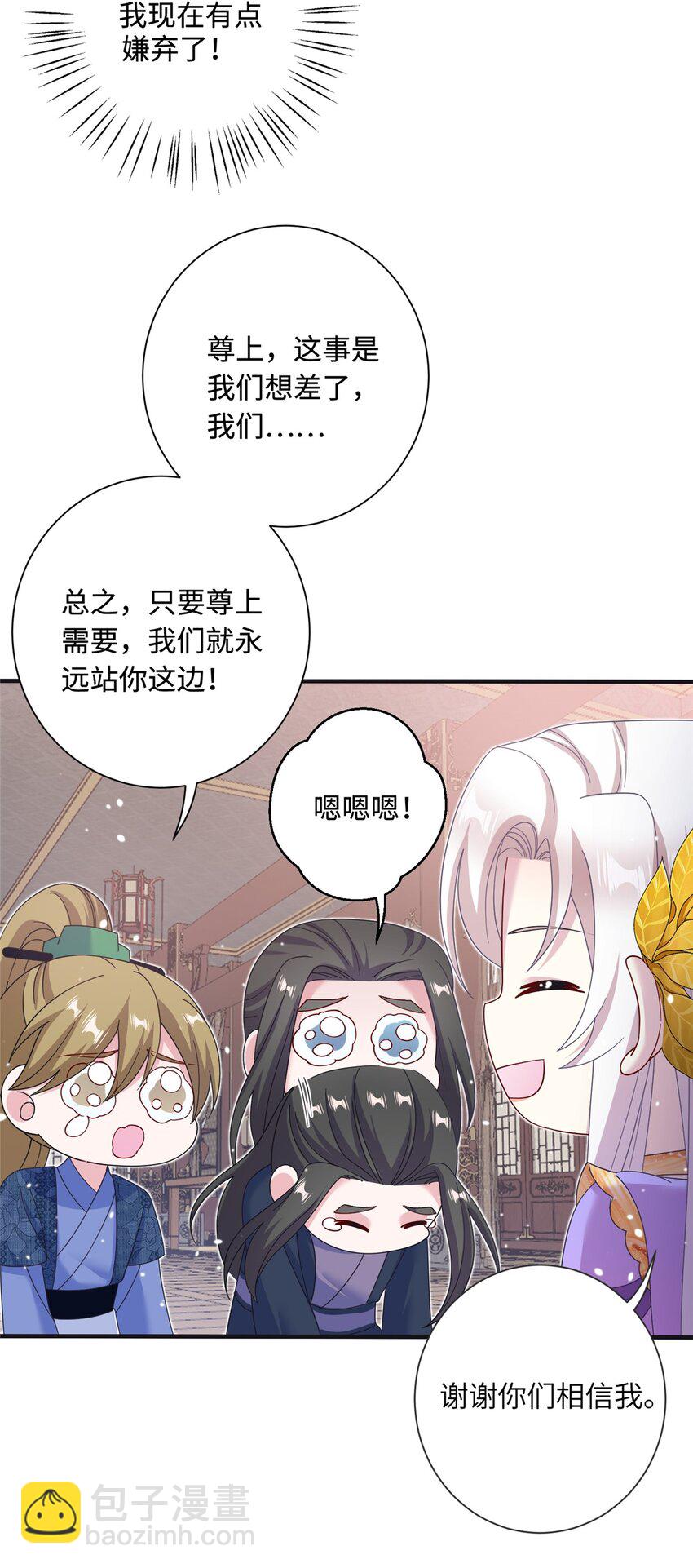 41 你们是我的兄弟-第41话