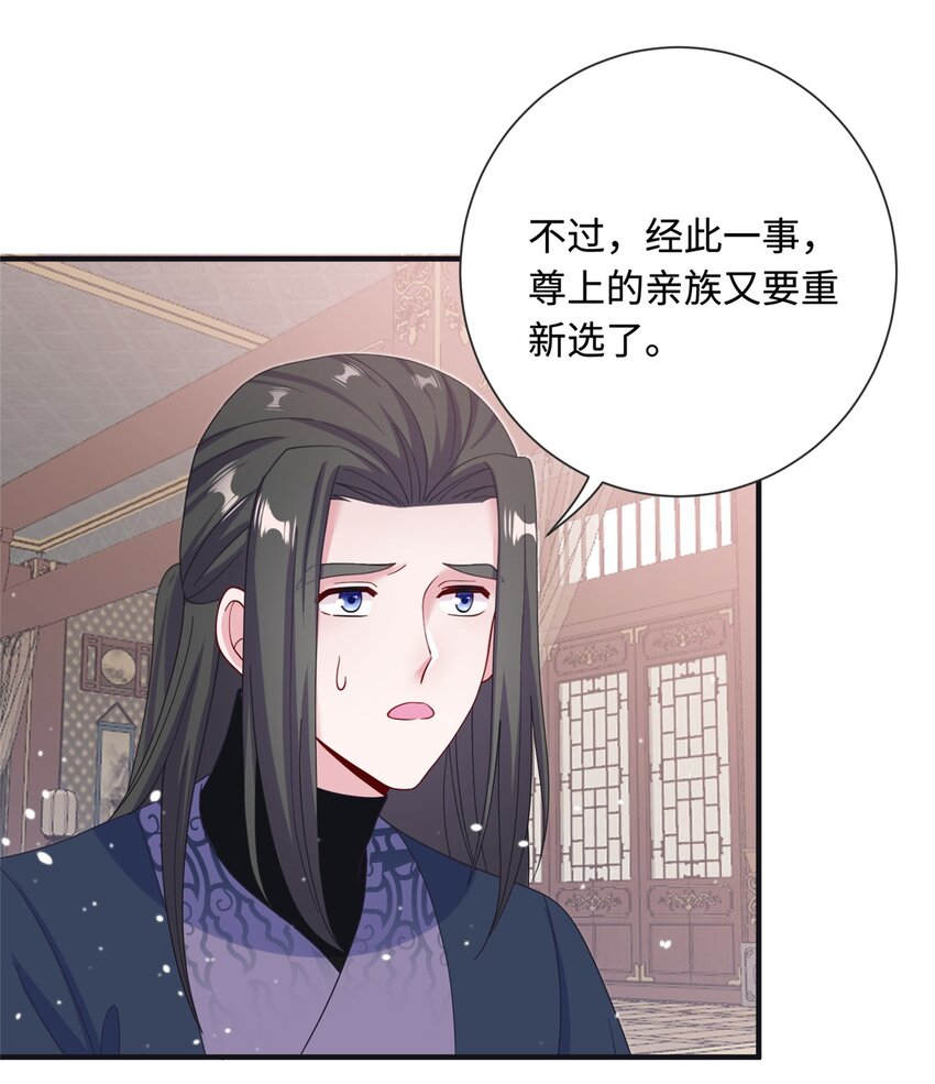 41 你们是我的兄弟-第41话