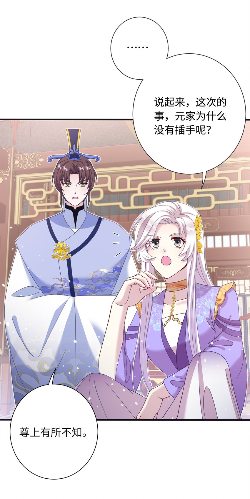 41 你们是我的兄弟-第41话