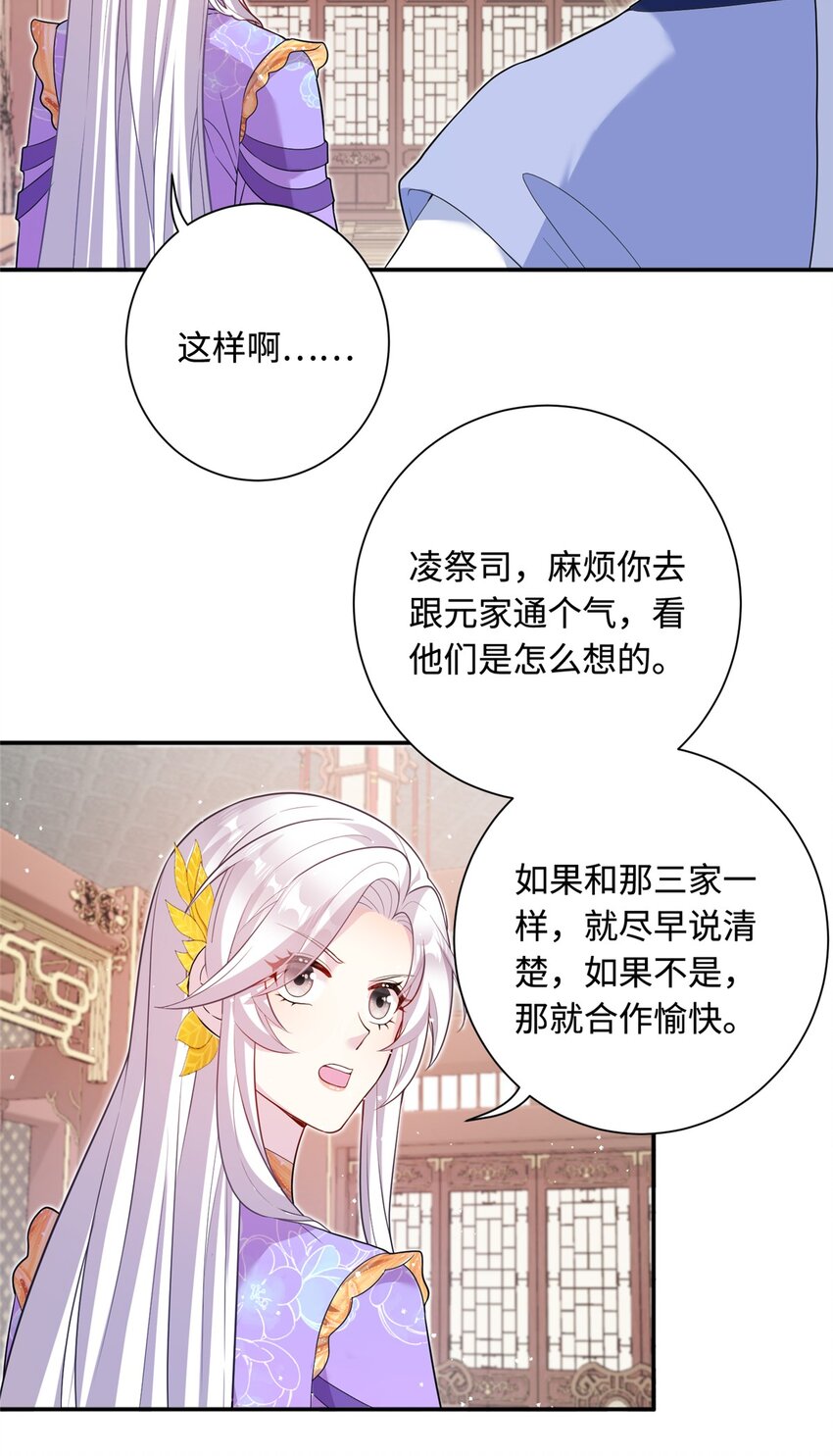 41 你们是我的兄弟-第41话