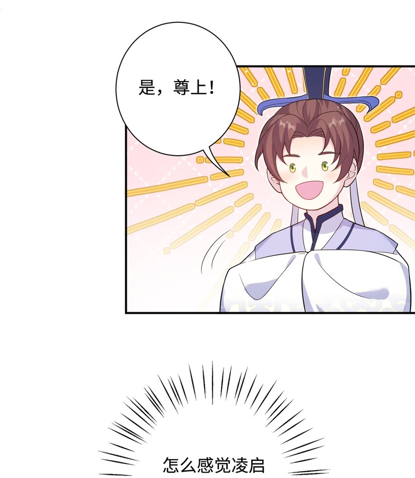 41 你们是我的兄弟-第41话