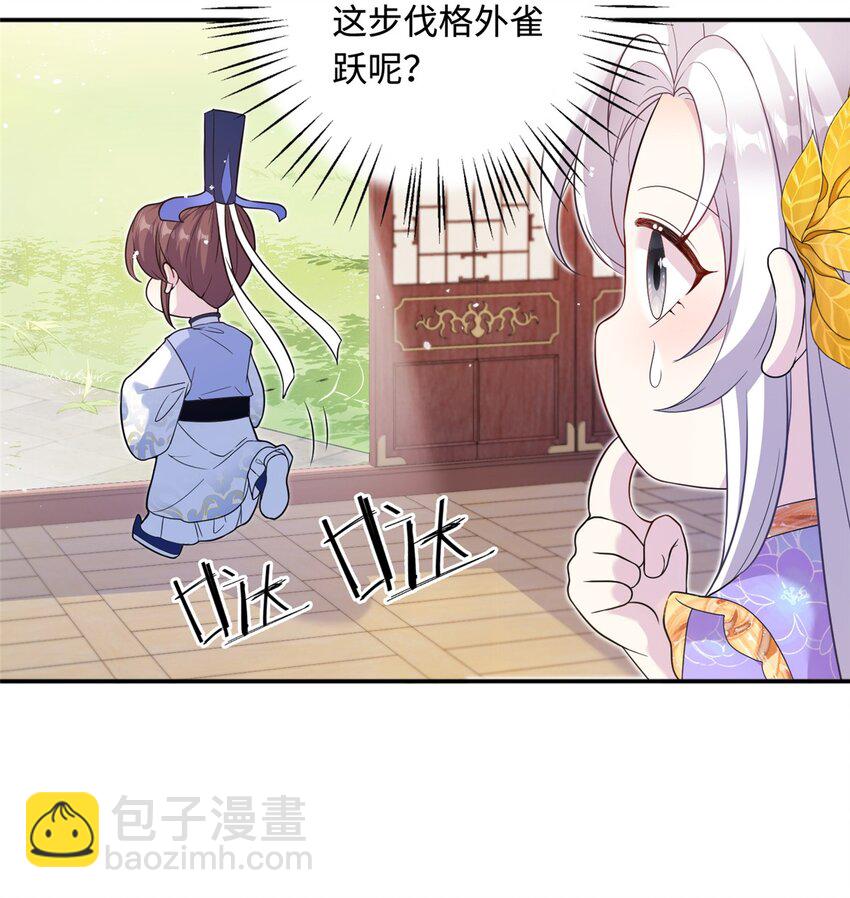 41 你们是我的兄弟-第41话