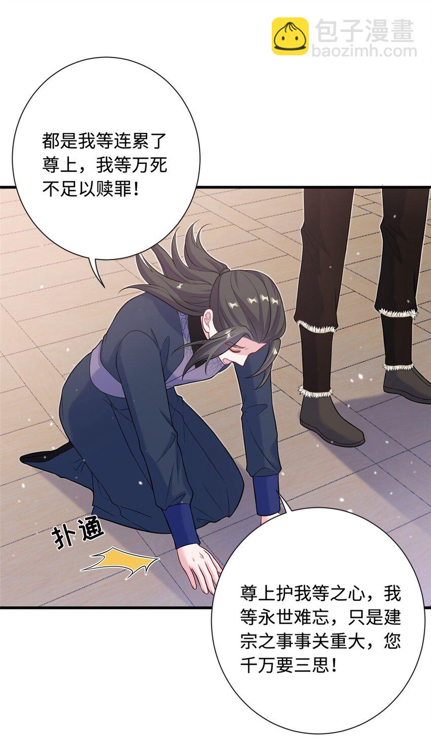 41 你们是我的兄弟-第41话