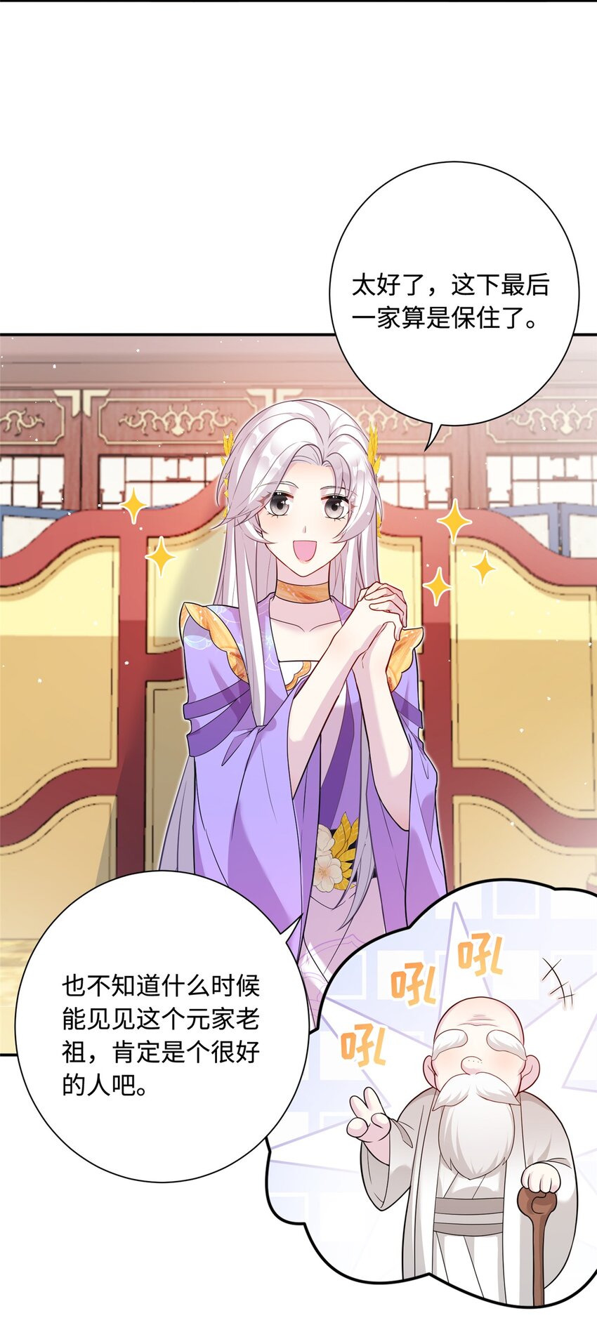 41 你们是我的兄弟-第41话