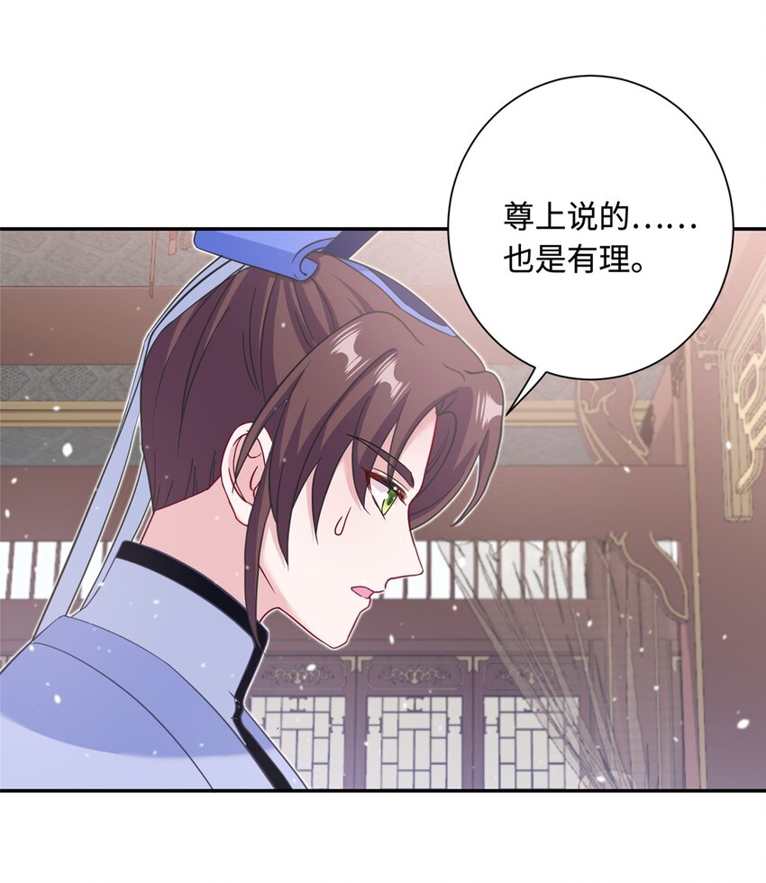 41 你们是我的兄弟-第41话