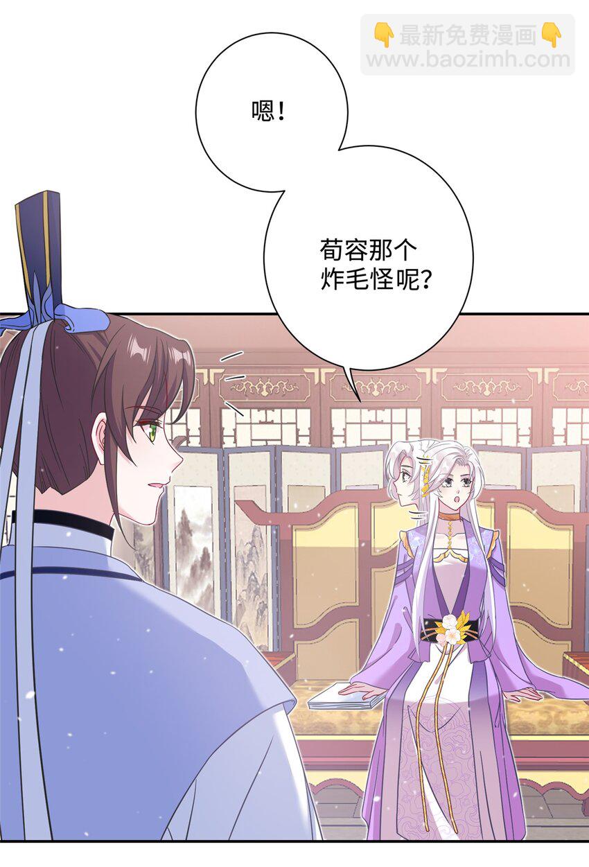 41 你们是我的兄弟-第41话