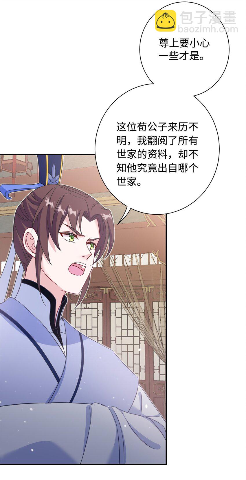 41 你们是我的兄弟-第41话