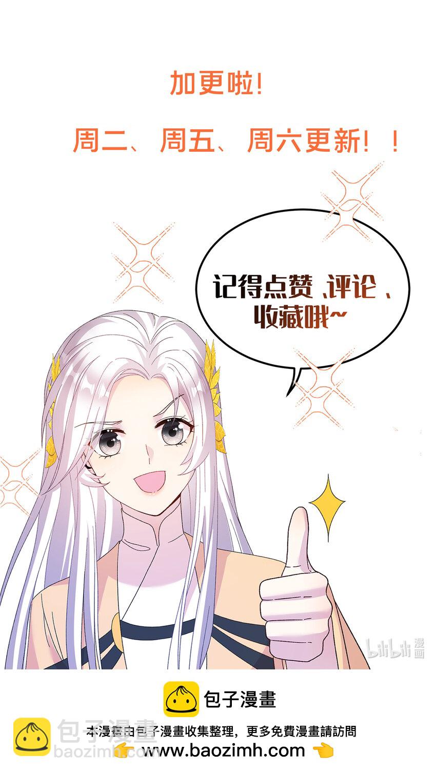 41 你们是我的兄弟-第41话