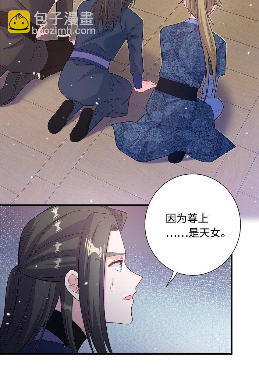 41 你们是我的兄弟-第41话