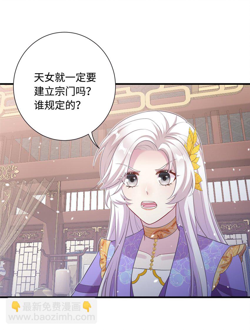 41 你们是我的兄弟-第41话