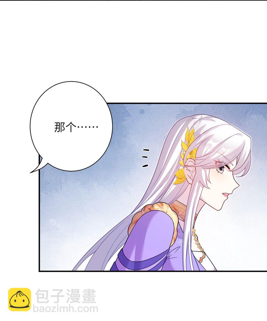 43 梧山凤家-第43话