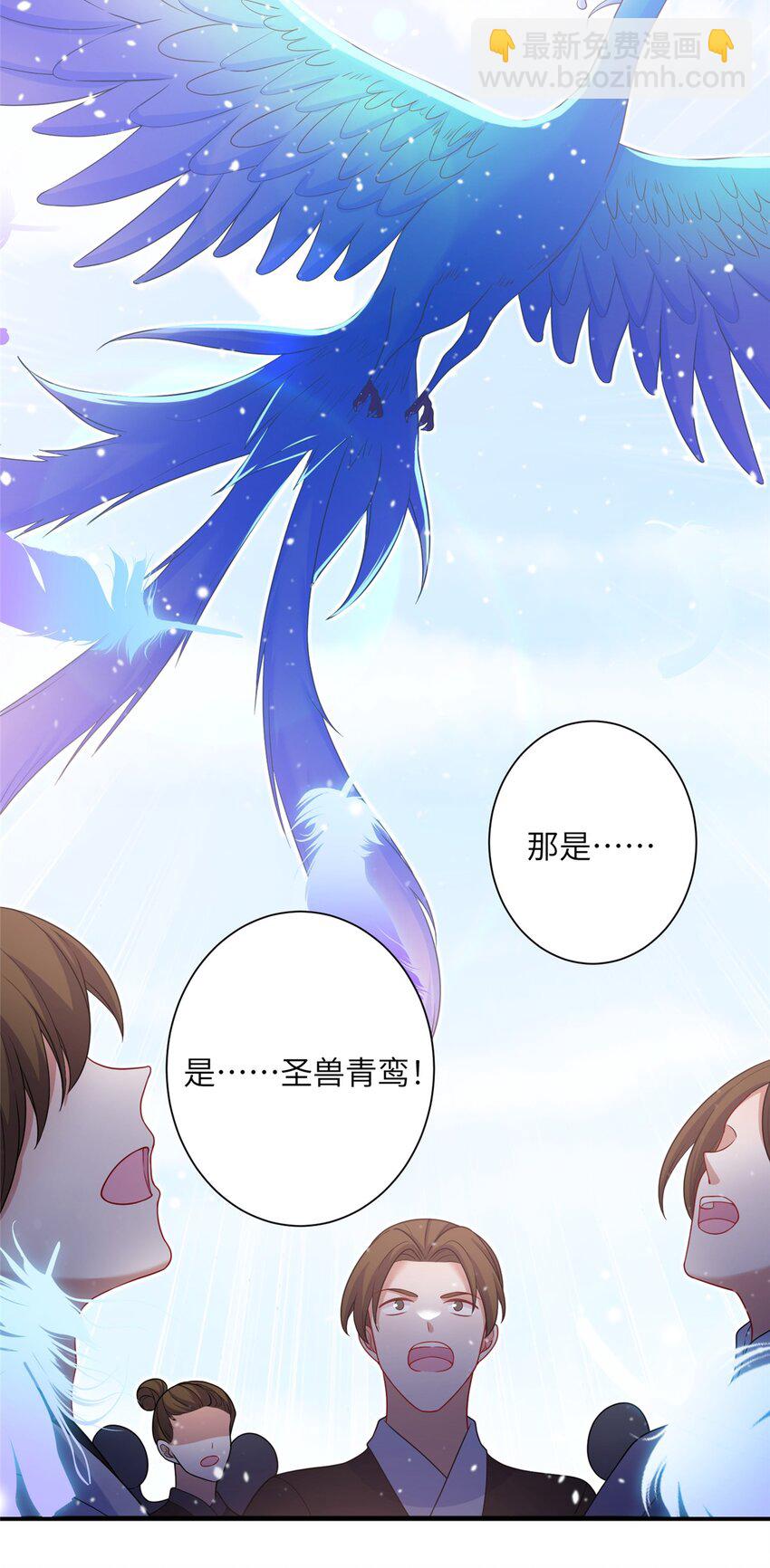 43 梧山凤家-第43话