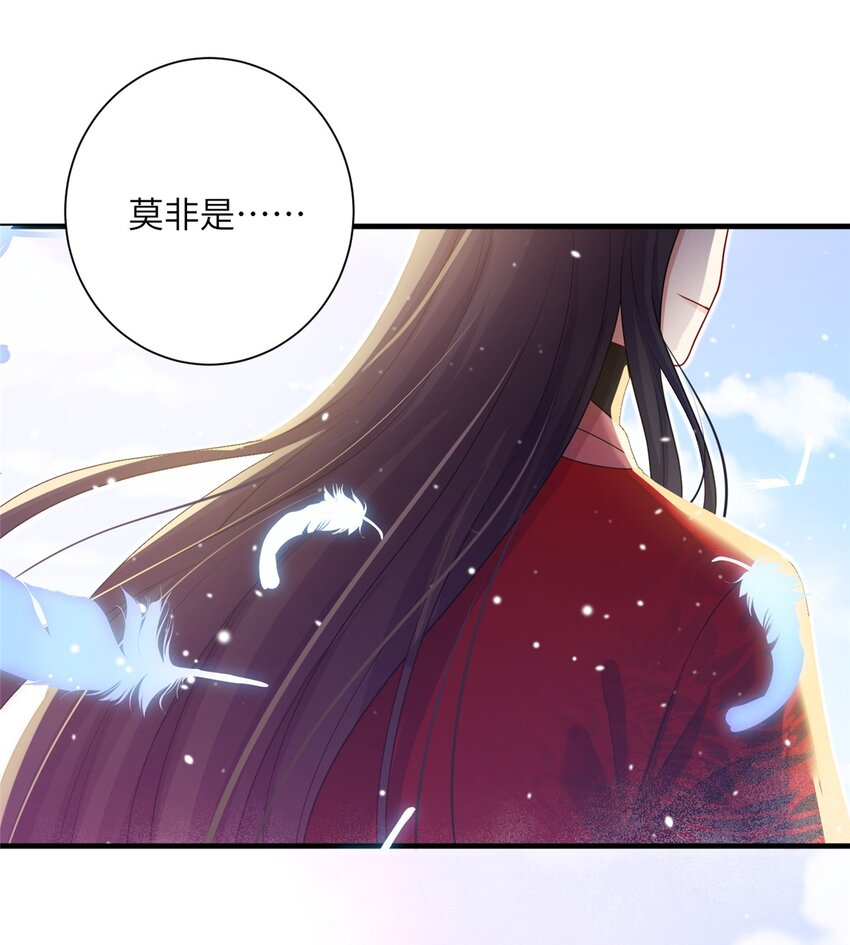 43 梧山凤家-第43话