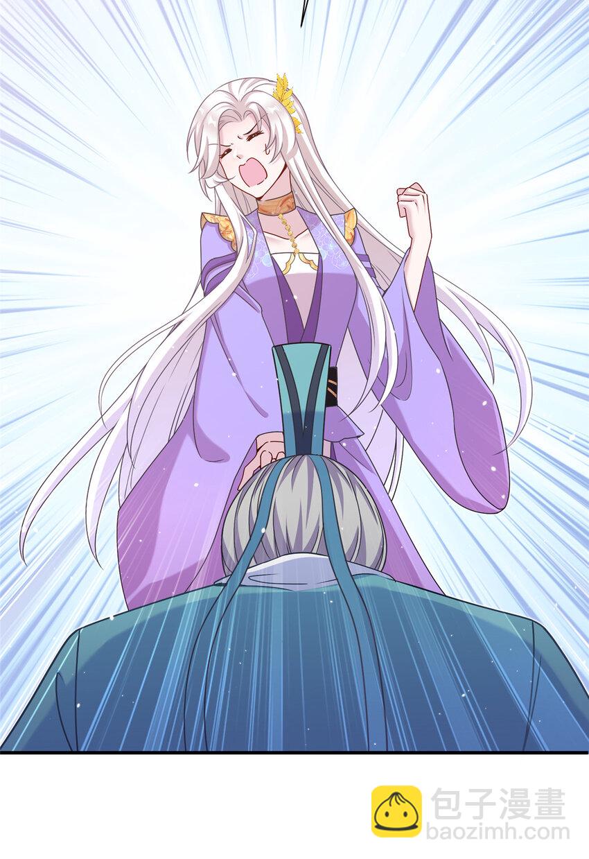 45 直接飞升了？-第45话