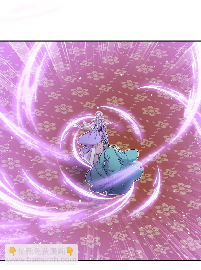 45 直接飞升了？-第45话