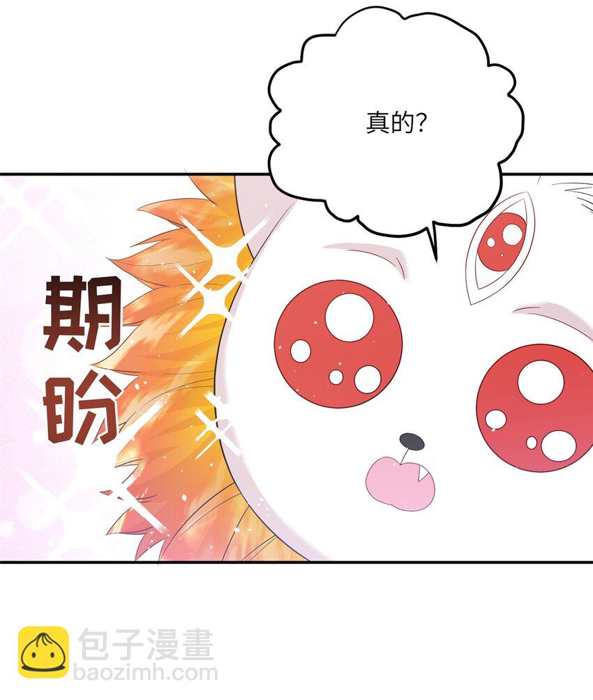 47 寻找灵脉-第47话