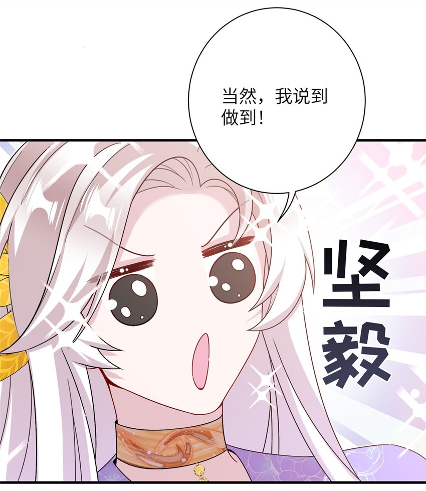 47 寻找灵脉-第47话