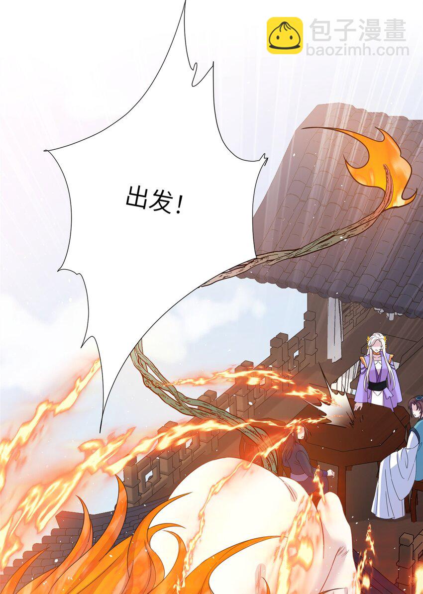 47 寻找灵脉-第47话