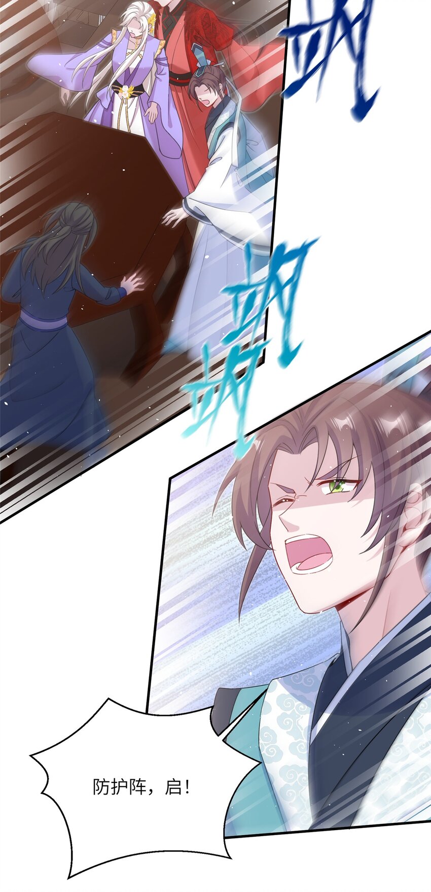 47 寻找灵脉-第47话