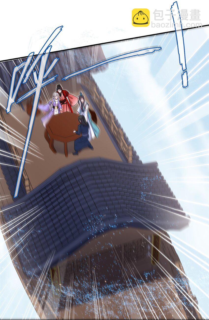 47 寻找灵脉-第47话