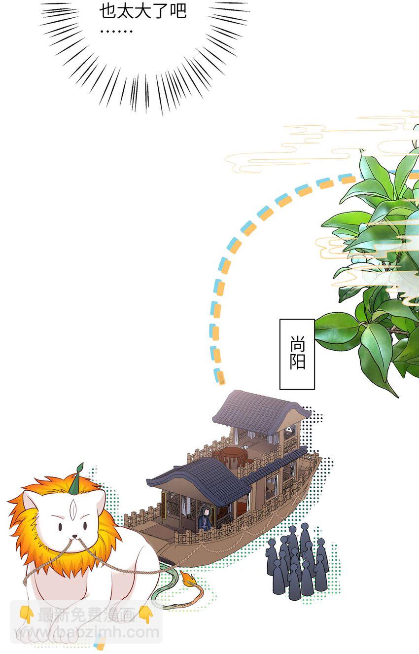 47 寻找灵脉-第47话