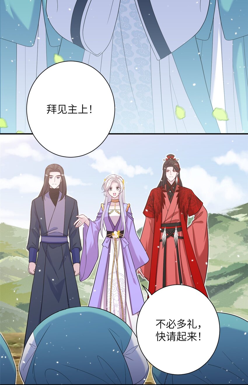 47 寻找灵脉-第47话