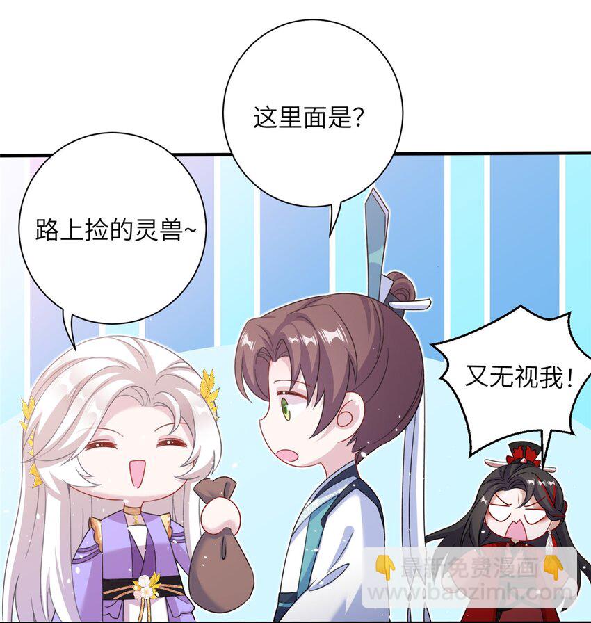 47 寻找灵脉-第47话