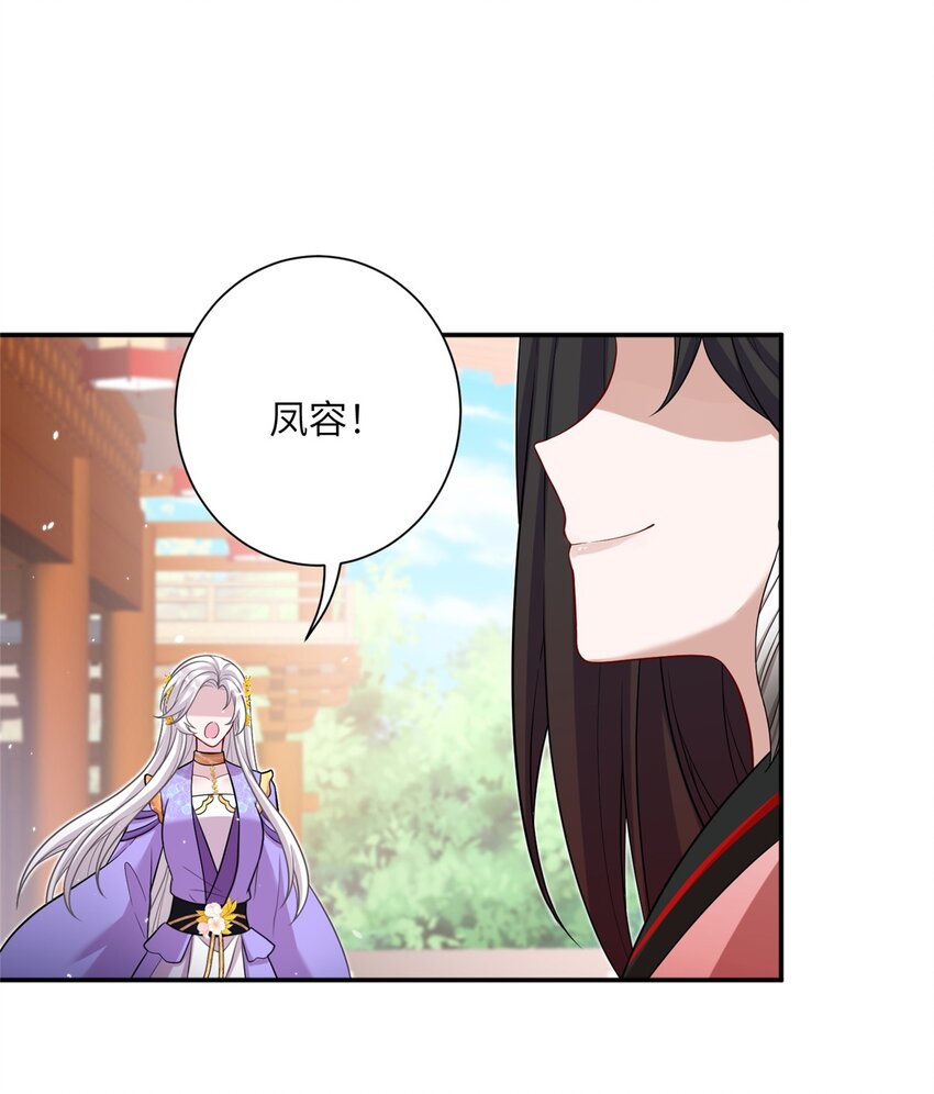 49 我可不是担心你-第49话