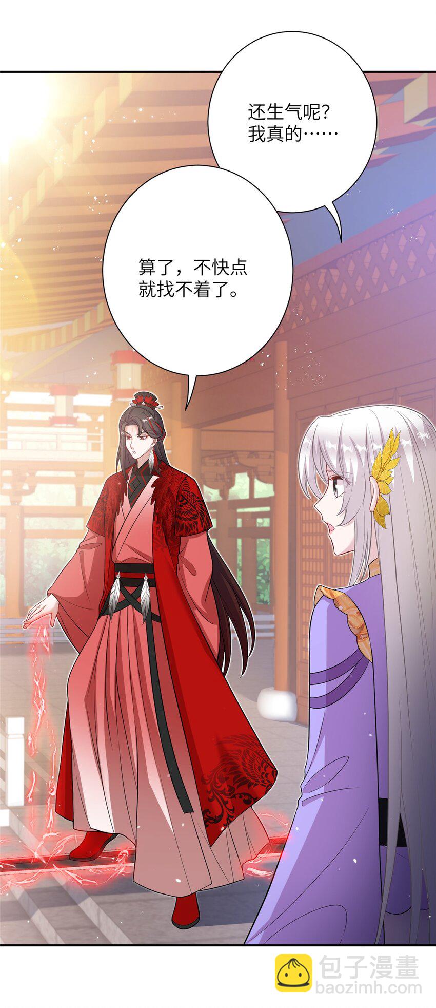 49 我可不是担心你-第49话