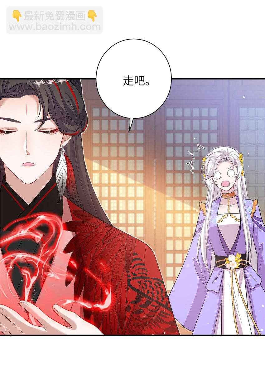 49 我可不是担心你-第49话