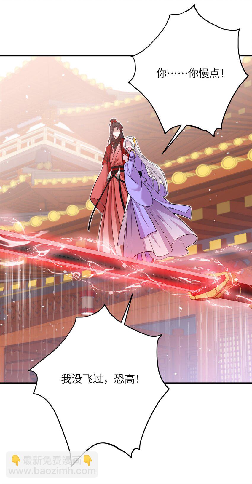 49 我可不是担心你-第49话